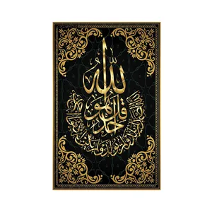High Quality Islamic Art Arabic Calligraphy Islamic Pictures Wall Art Islamic poster on Canvas print 2 panel for Living