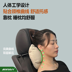 Ensemble de soutien lombaire haut de gamme pour voiture, protection du cou et oreiller cervical, siège sport réglable, universel quatre saisons pour fille - Product Image 2