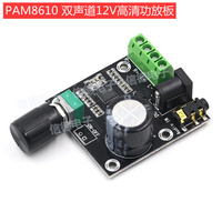 Carte d'amplificateur de puissance numérique pur haute puissance PAM8610 à double canal 12V HD 15W*2