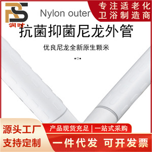 Barra de apoyo Xintianlang de 135 grados, de plástico y acero inoxidable, antibacteriana, para baño, ducha, bañera, para personas mayores y discapacitadas - Product Image 4