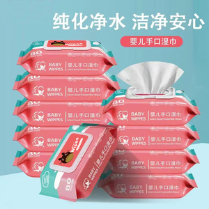 Lingettes pour bébé Runbeimian, 80 pièces, tissu non tissé doux pour le nettoyage des mains et de la bouche des nourrissons - Product Image 4