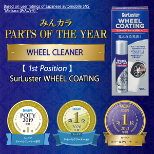 Film de protection de la peinture de carrosserie à base de verre durable et robuste de qualité supérieure produit d'entretien automobile - Product Image 3