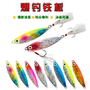 Jigging Lure 004 Bass Fishing Artificial Bait Long <b>Casting</b> Freshwater Sea Use - Product Image 2
