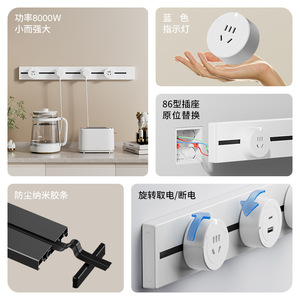 Magnetic Track <b>Socket</b> 32A Aluminum Alloy IP44 With Usb Port For Kitchen And Dining Area - Product Image 1