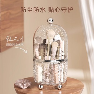 Imega <b>Makeup</b> Brush Storage <b>Box</b> With Lid Transparent Rotating Cosmetic Organizer Desktop Dustproof Storage Container - Product Image 3