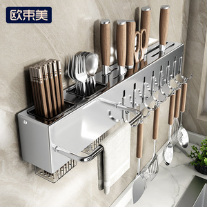 Wall-mounted <b>Kitchen</b> Knife Holder Rectangle Multi-functional Knife Rack With <b>Hooks</b> For Storage And Organization - Product Image 2
