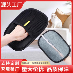 Lint Remover Gloves Pet Hair Remover For <b>Sofa</b> Fabric Static Cloth Cleaner Two Way Brush Cat <b>Dog</b> Hair Removal Tool - Product Image 5