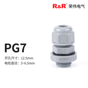 Miễn phí Mẫu tất cả các loại PG Nylon rns Cable glands nước chặt chẽ grey nhựa pg48 bao gồm PG7 PG9 PG11 pg13.5 pg16 pg21 pg29 P36 - Product Image 3