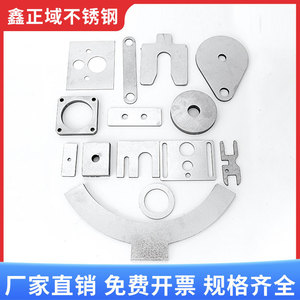 ชิ้นส่วนปั๊มขึ้นรูปสแตนเลสซินเจิ้งหยู 001 ความแม่นยำสูง สำหรับอุปกรณ์ฮาร์ดแวร์ทั่วไป - Product Image 5