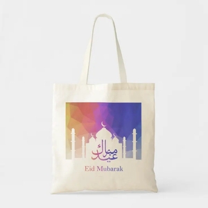 Ramadan kareem lanterne magique Eid Mubarak <span class=keywords><strong>nuit</strong></span> réflexion sac en tissu coloré arc-en-ciel polygonal eid mosquée budget sac fourre-tout - Product Image 2