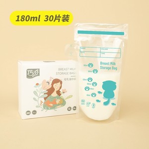 Bolsa para Almacenar Leche Materna 250ml Hermética Refrigerada Portátil Desechable para Alimentación de Bebés - Product Image 4