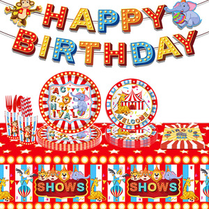 92 cái/bộ Trong Kho Kit Xiếc Thiên Đường Chủ Đề Nguồn Cung Cấp Bên Dùng Một Lần Bộ Đồ Ăn Thiết Lập Cho Trẻ Em Sinh Nhật Đảng Trang Trí - Product Image 3