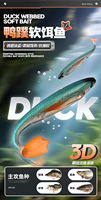 Vente en gros de leurres souples imprimés en 3D, imitation de pied de canard, queue de poisson, queue en fourche, appâts réalistes pour la pêche en mer, ciblant le thon des eaux chaudes du Sud