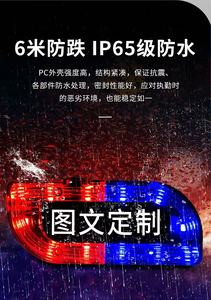 ไฟเตือนแบบพกพา กันน้ำ สีแดงน้ำเงิน ไฟแฟลช LED สำหรับจราจร ไฟคาดไหล่ พร้อมไฟฉาย - Product Image 2