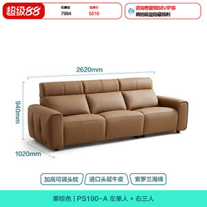 เฟอร์นิเจอร์บ้านลิ<span class=keywords><strong>น</strong></span> โซฟา<span class=keywords><strong>หนัง</strong></span>แท้ 1 ที่นั่ง สำหรับห้อง<span class=keywords><strong>น</strong></span>ั่งเล่<span class=keywords><strong>น</strong></span> รุ่น<span class=keywords><strong>ใหม่</strong></span>ปี 2026 <span class=keywords><strong>หนัง</strong></span>วัวชั้<span class=keywords><strong>น</strong></span>บนสุด สี<span class=keywords><strong>น</strong></span>้ำตาล บุฟองน้ำ PS190-A - Product Image 6