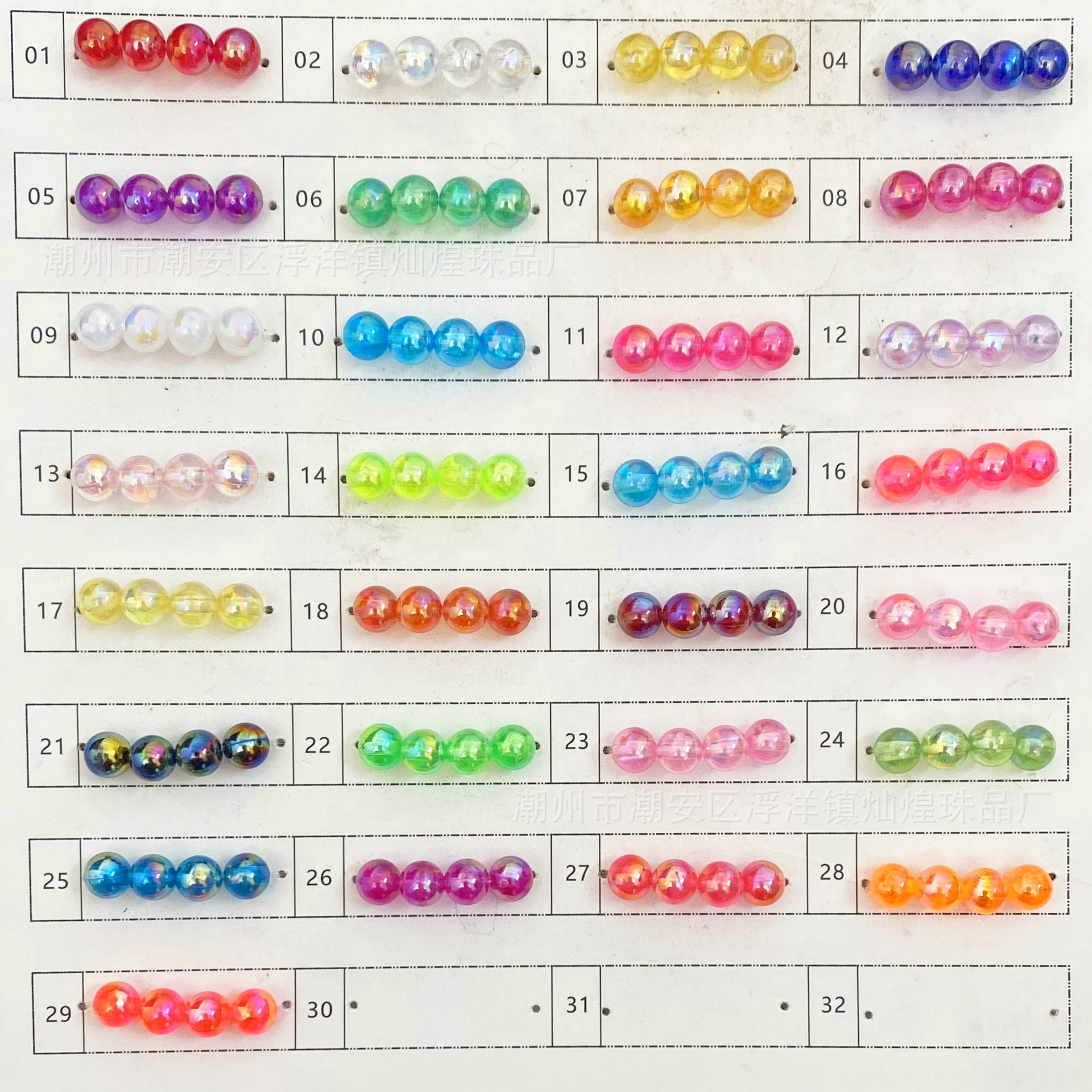 สีสั่งทำพิเศษ เริ่มต้นที่ 5 ชั่ง