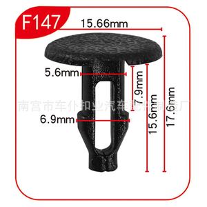Clip d'isolation pour capot de voiture Smooth Sailing F147, 15.66mm, fixation automobile noire pour fixation insonorisante et thermique - Product Image 1