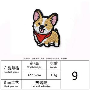 アニメ動物刺繍パッチかわいい鉄3Dすべての種類漫画犬刺繍パッチ - Product Image 6