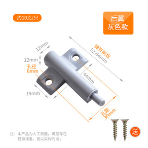 Amortisseurs de porte d'armoire en plastique à rail unique non détachable pour portes d'armoires de cuisine et de placards - Product Image 3