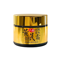 Krim Pengencang Anti-Kerut Ginseng & Astragalus, Melembapkan Wajah, Mencerahkan Bintik Hitam 50g