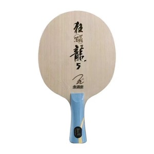 Lame de tennis de table DHS Hurricane Long 5 Golden Grand Slam Ma Long Inner Yellow ALC 5+2 Ply Professionnelle pour Compétition de Ping-Pong - Product Image 5