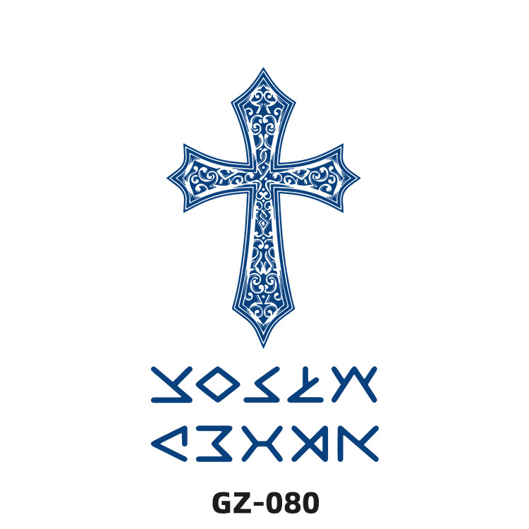 GZ-080