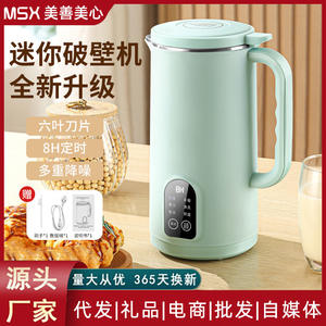 เครื่องทำนมถั่วเหลือง 8H ความจุ 1.5 ลิตร เครื่องปั่นอเนกประสงค์พร้อมระบบทำความร้อนและกรอง ดีไซน์ไร้กรอง - Product Image 5