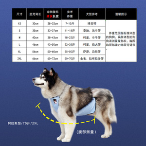 Ceinture abdominale réglable pour grands chiens, pour Alaskan Malamute Golden Retriever, vêtements pour animaux de compagnie quatre saisons - Product Image 4