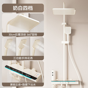 Moderno Conjunto de Ducha Inteligente para Techo, Conjunto Completo con Temperatura Constante, Funciones Multifuncionales, Instalación Empotrada - Product Image 6