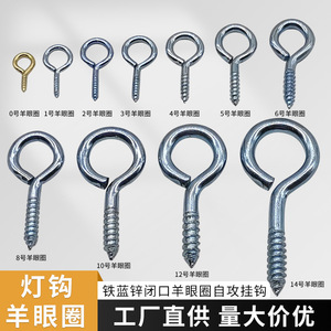 Gancho Deslizante Autorroscante para Ropa y Sombreros, de Aleación, de 1/2, 5/8, 3/4, 1-1/4 Pulgadas, para Uso Industrial General - Product Image 5