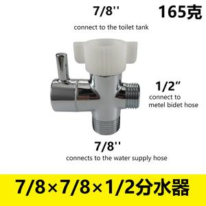Bidet Basin T-Type Adapter 7/8x7/8x1/2 In Metal Plastic Cold Water Connector For Neo Series - Product Image 5