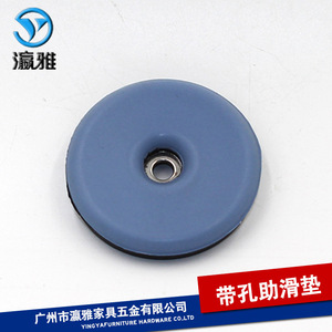 Yingya Perforated <b>Sliding</b> Pad Plastic Furniture Leg Protection With Hole For Noise Reduction - Product Image 3