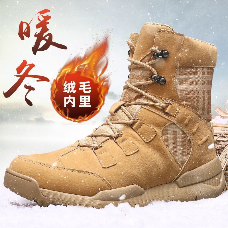 9700 Yellow Fleece-Lined Casual Boots