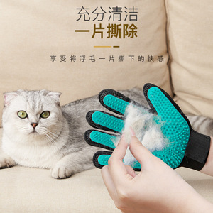 YILIDOG Gants de toilettage pour animaux de compagnie en silicone en forme d'aiguille pour l'élimination des poils de chat à poils courts, main droite et gauche, gris bleu - Product Image 1