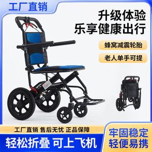 Silla de Ruedas Plegable, Ligera y Compacta para Viajes, Manual, para Uso en Avión, Tela Oxford Negra - Product Image 3