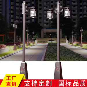Lámpara LED Solar para Jardín, Patio o Terraza, Estilo Chino, Resistente al Agua, para Parque, Villa o Jardín - Product Image 3