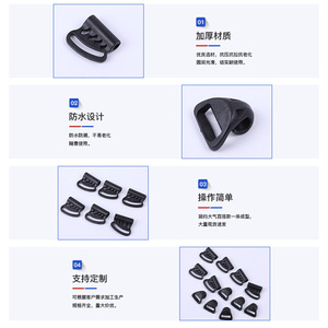 Ganchos de sujeción para bolsos, mochilas, impermeables, resistentes al desgaste, con capacidad de carga, ganchos de cordón de color sólido, accesorios de cincha - Product Image 1