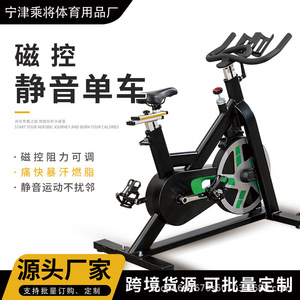 Bicicleta de Ejercicio Vertical con Resistencia Magnética Ajustable, Equipo de Fitness para Uso en Casa, Gimnasio o Estudio - Product Image 2