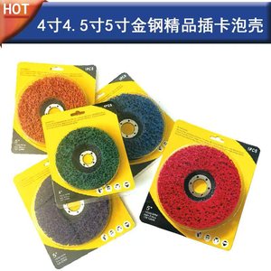 Discos de láminas de diamante negro de 5 pulgadas de carburo para eliminación de pintura de metal - Product Image 4