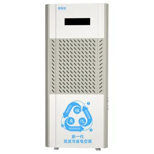 Climatiseurs 60000BTU Système de refroidissement industriel avec compresseur et conduit d'air pour solution de refroidissement et de ventilation d'usine