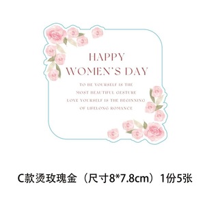 Décoration de gâteau en papier « Miel et Douceur » pour la Fête des Femmes, style INS, pour la Fête des Mères, carte de vœux décorative - Product Image 5