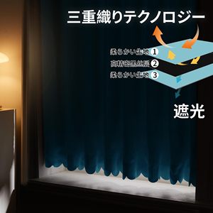 140cm x 70cm turchese camera blu oscurante caffè piccola tenda da finestra <span class=keywords><strong>tende</strong></span> oscuranti <span class=keywords><strong>per</strong></span> soggiorno camera da letto risparmio energetico - Product Image 4