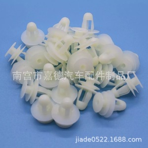 <b>Car</b> <b>Interior</b> Door Panel Clips 2350 Universal Hollow Fixing For Repair And Replacement - Product Image 5