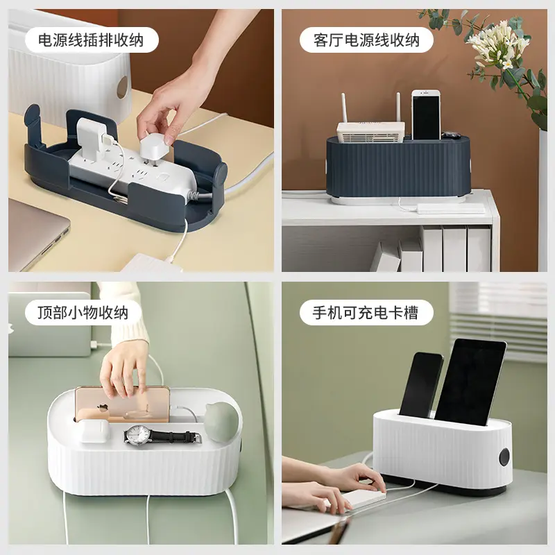 Home Safety Cable Tidy Box Multi Power Plug Socket Anti-dust Storage Box Wire Cord Cable Organizer Case Box