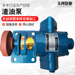 Manufacturer Supplies Large Flow Wear-Resistant Horizontal Hardened Gear Oil <b>Pumps</b> for <b>Waste</b> Treatment for Oil Transfer - Product Image 5