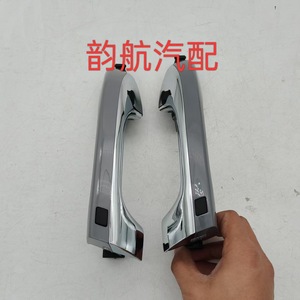 Kia Exterior <b>Door</b> <b>Handles</b> 82651D9710 Chrome Plated For KX5 Sportage QL 2016 <b>Replacement</b> Parts - Product Image 2