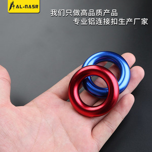 Al-Nasr Aluminum Alloy Circular Ring 5.1cm Diameter For Climbing Outdoor Mountaineering Tree Rock Climbing Equipment - Product Image 4