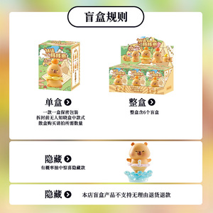 Yu Mo Craft Lucky Piglet Blind Box Figurines 6 Base 1 Edición Oculta Juguetes Coleccionables Para Niños Regalo Decoración de Escritorio - Product Image 2