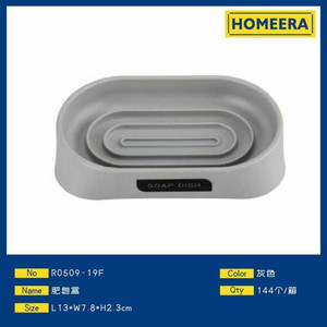 Design moderno grigio PP portasapone 13x78x23cm vassoio in plastica all'ingrosso per accessori da bagno - Product Image 1