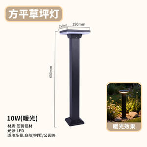 Lampe solaire de pelouse extérieure étanche, lampe de jardin paysagère extérieure, lampe LED à activation automatique, lampe de pelouse de villa communautaire - Product Image 6